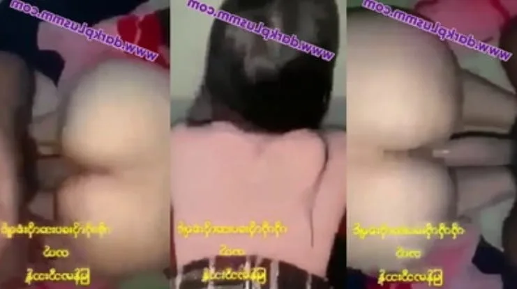 ချောင်းရိုက် ဒီညတော့ ကိုကို့ကိုပဲ ခံချင်လို့တဲ့ မြန်မာမလေးရဲ့ လိုးကားအသစ် လက်မလွှတ်နဲ့